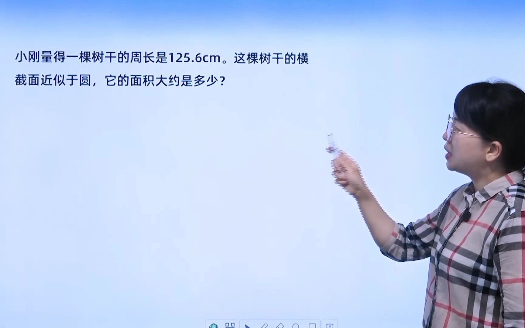 【数学微课】人教版六年级上册解决问题哔哩哔哩bilibili