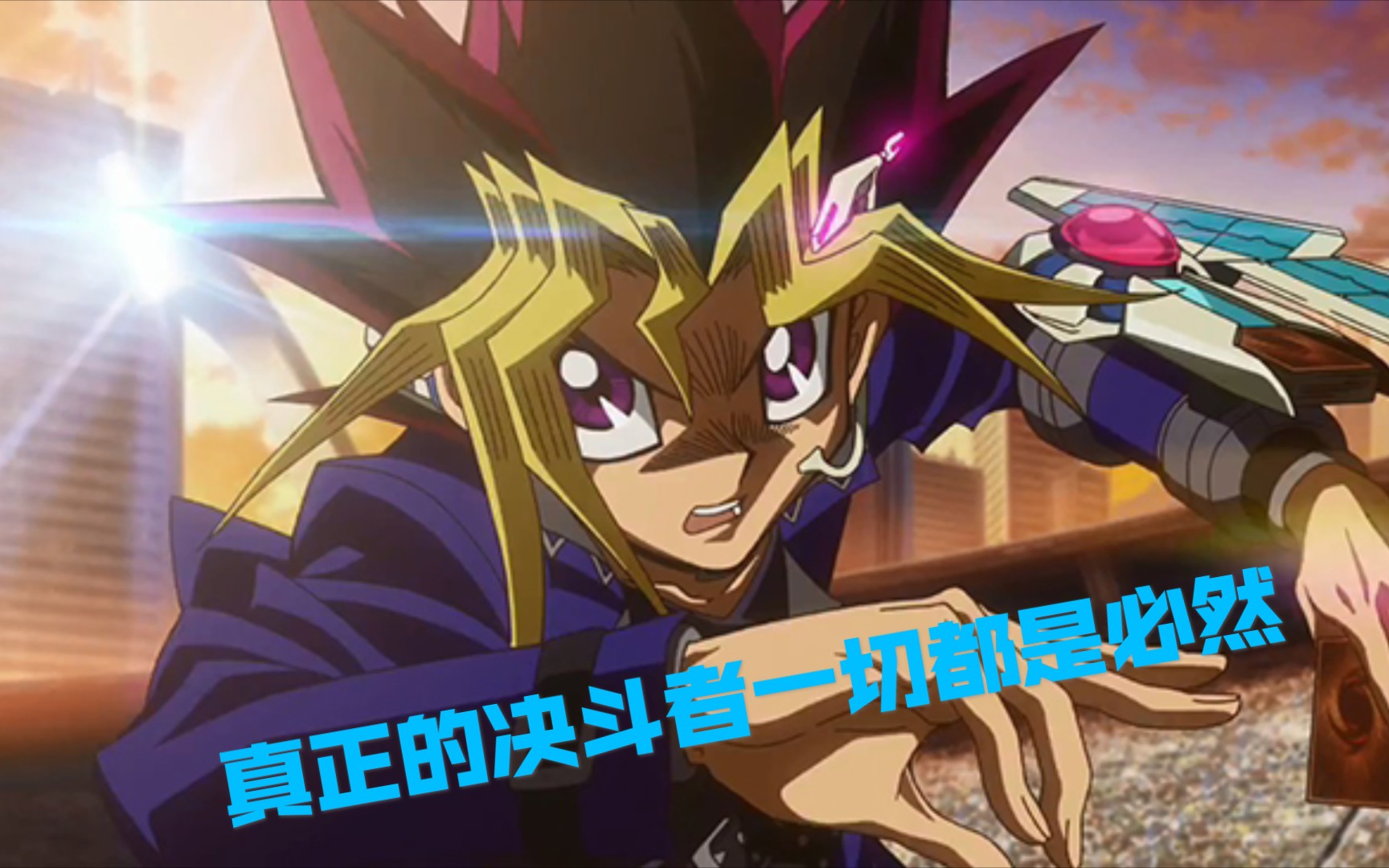 活动作品游戏王决斗链接国服娱乐王对局