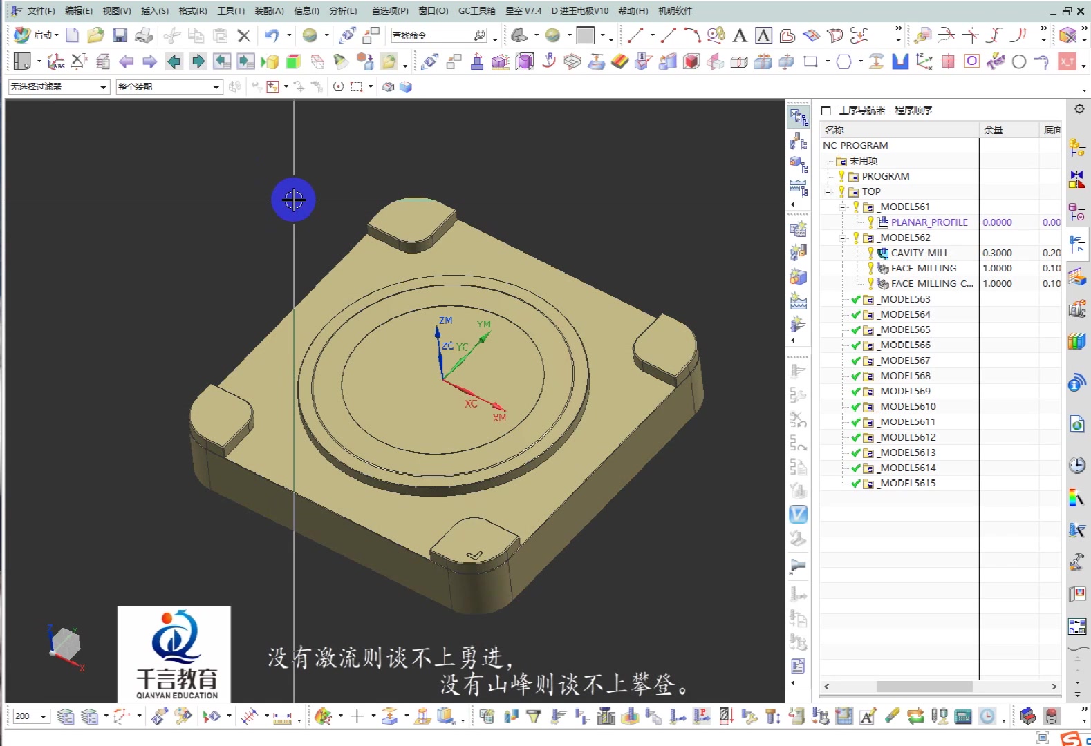 UG编程毛胚余量设置多种方案哔哩哔哩bilibili