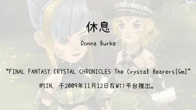 CRYSTAL FANTASY//-哔哩哔哩_Bilibili CRYSTAL FANTASY//-哔哩哔哩_Bilibili