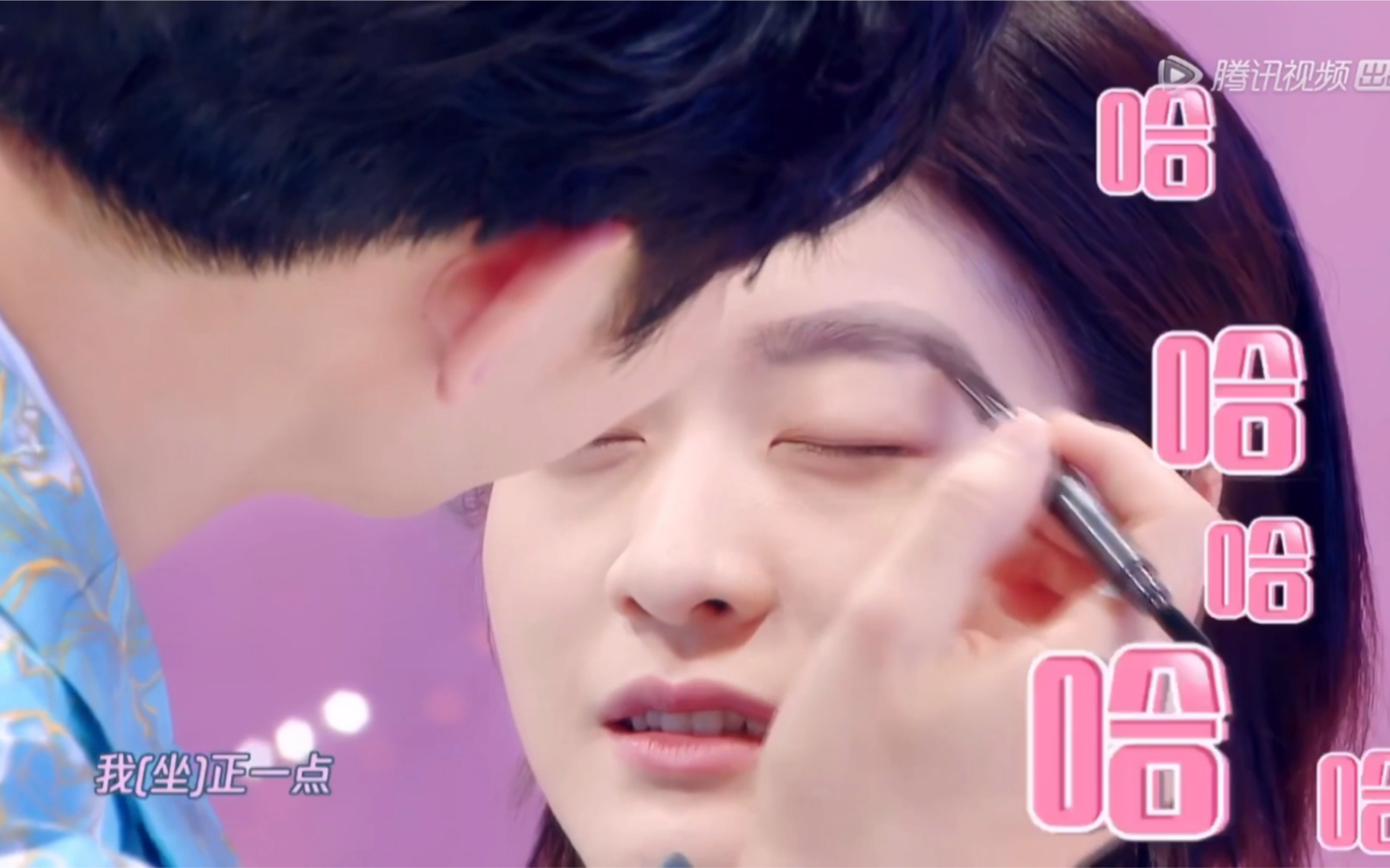 【口红王子】张雪迎篇搞笑化妆片段(眉毛集锦)