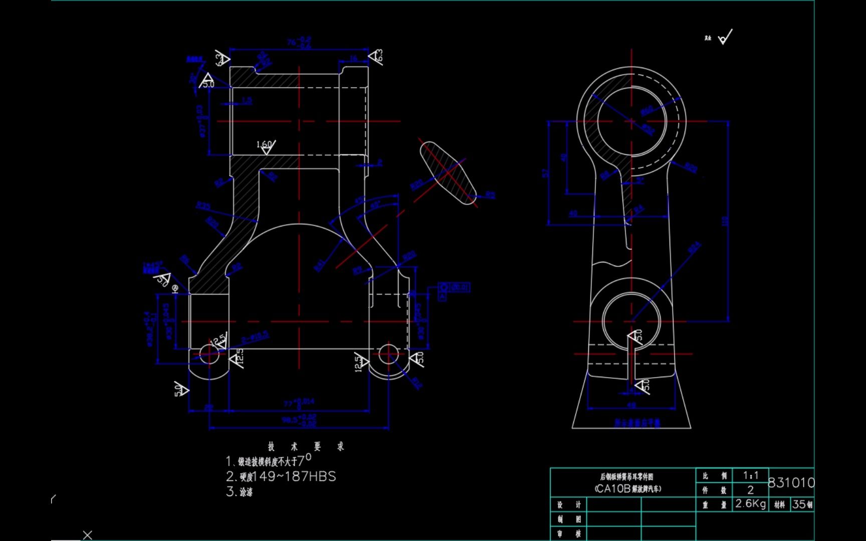 后钢板弹簧吊耳铣φ37孔两端面[76mm]加工工艺及夹具设计