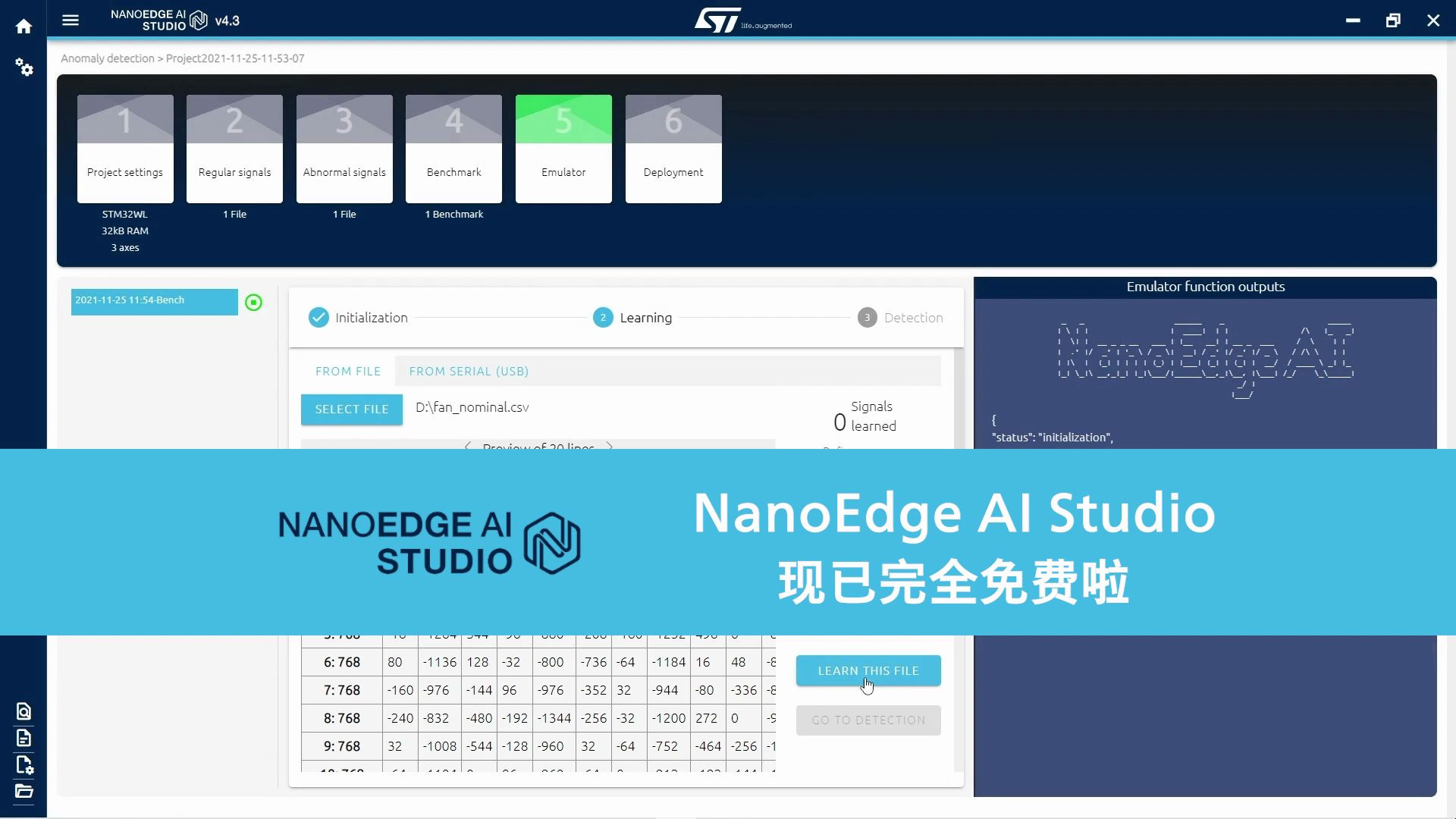 NanoEdge AI Studio现已完全免费,打破边缘AI应用障碍哔哩哔哩bilibili