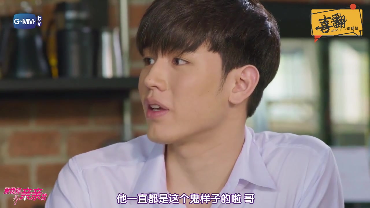 深蓝之吻前传爱我你再亲亲我petekao定情作ep11这一集简直就是呆妞