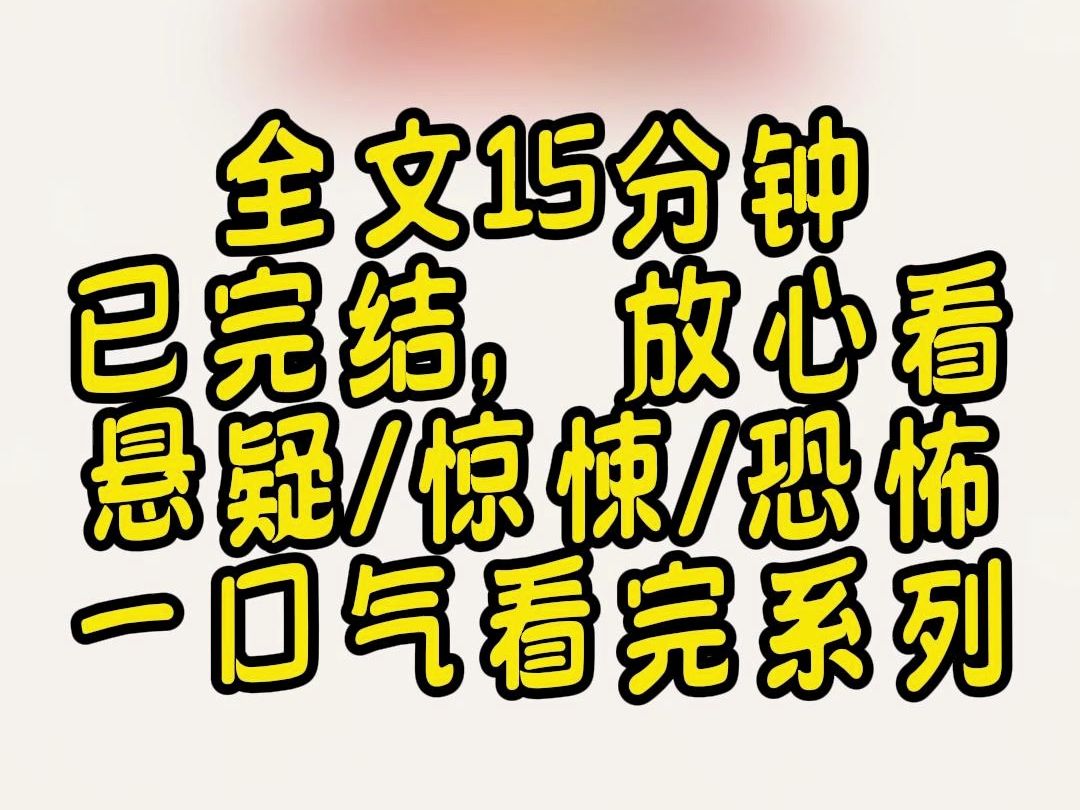 【完结文】许东和汤萌萌结婚了,两个人脸上荡漾着甜美与幸福,司仪问道,新娘现在想对新郎说什么,然后,把话筒送到汤萌萌的樱桃小嘴前,汤萌萌甜甜...