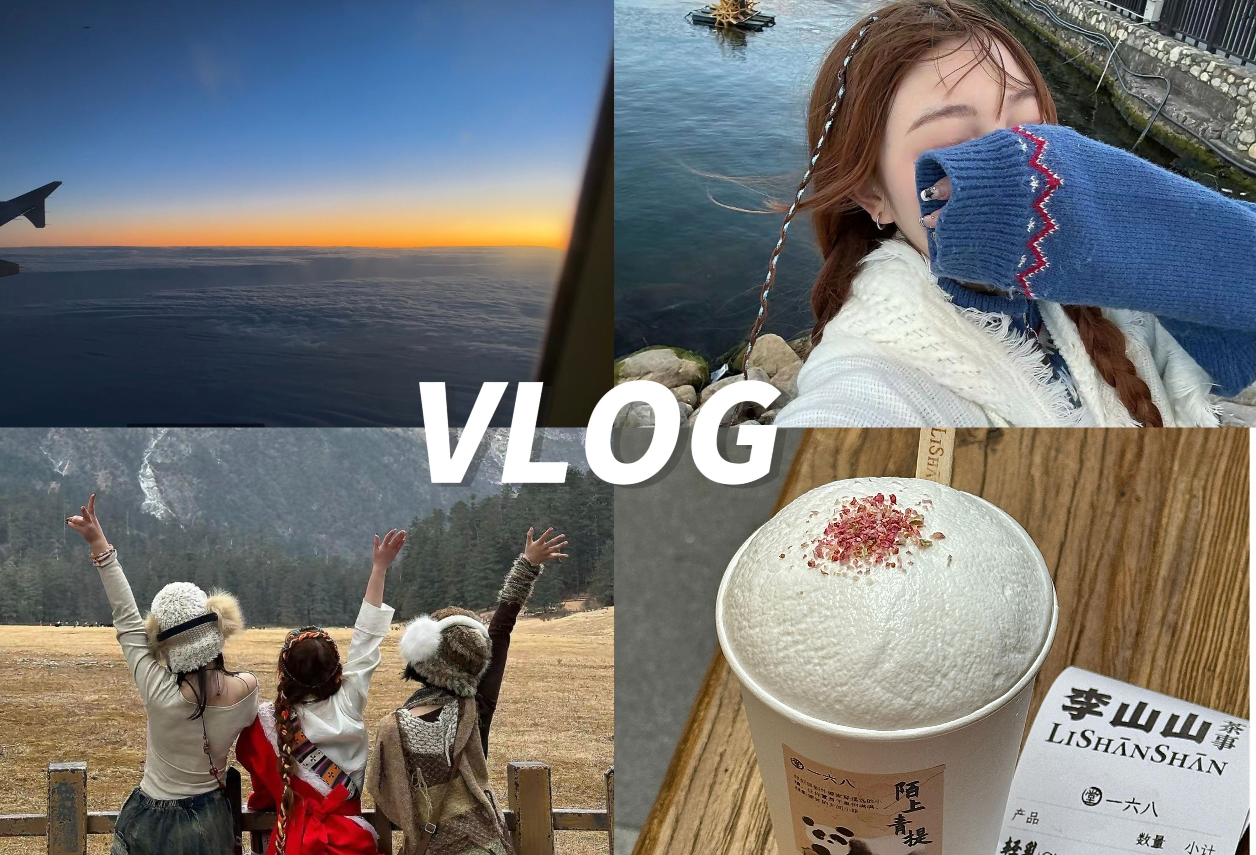 [图]vlog#.一个人去大理太治愈了! 骑电动车去洱海/蓝月谷/旅行的快乐意想不到/成都BF购物/探店吃美食/自由自在，把时间留给用眼看世界的自己！