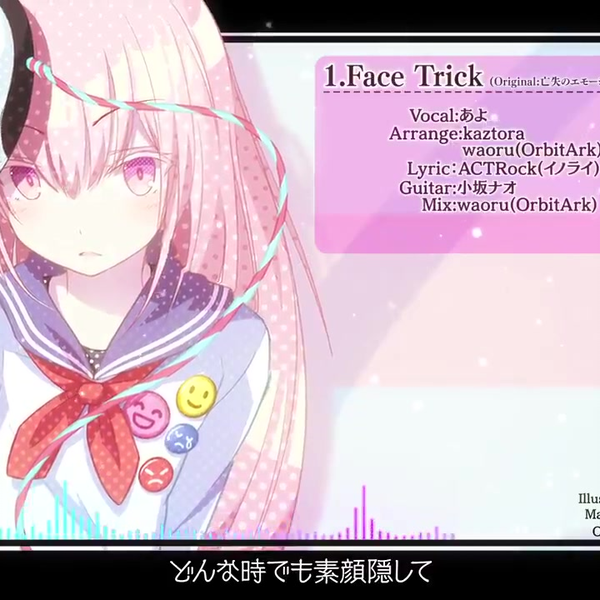 Face Trick 森羅万象 あやぽんず あよ 東方 同人 音楽 CD Face