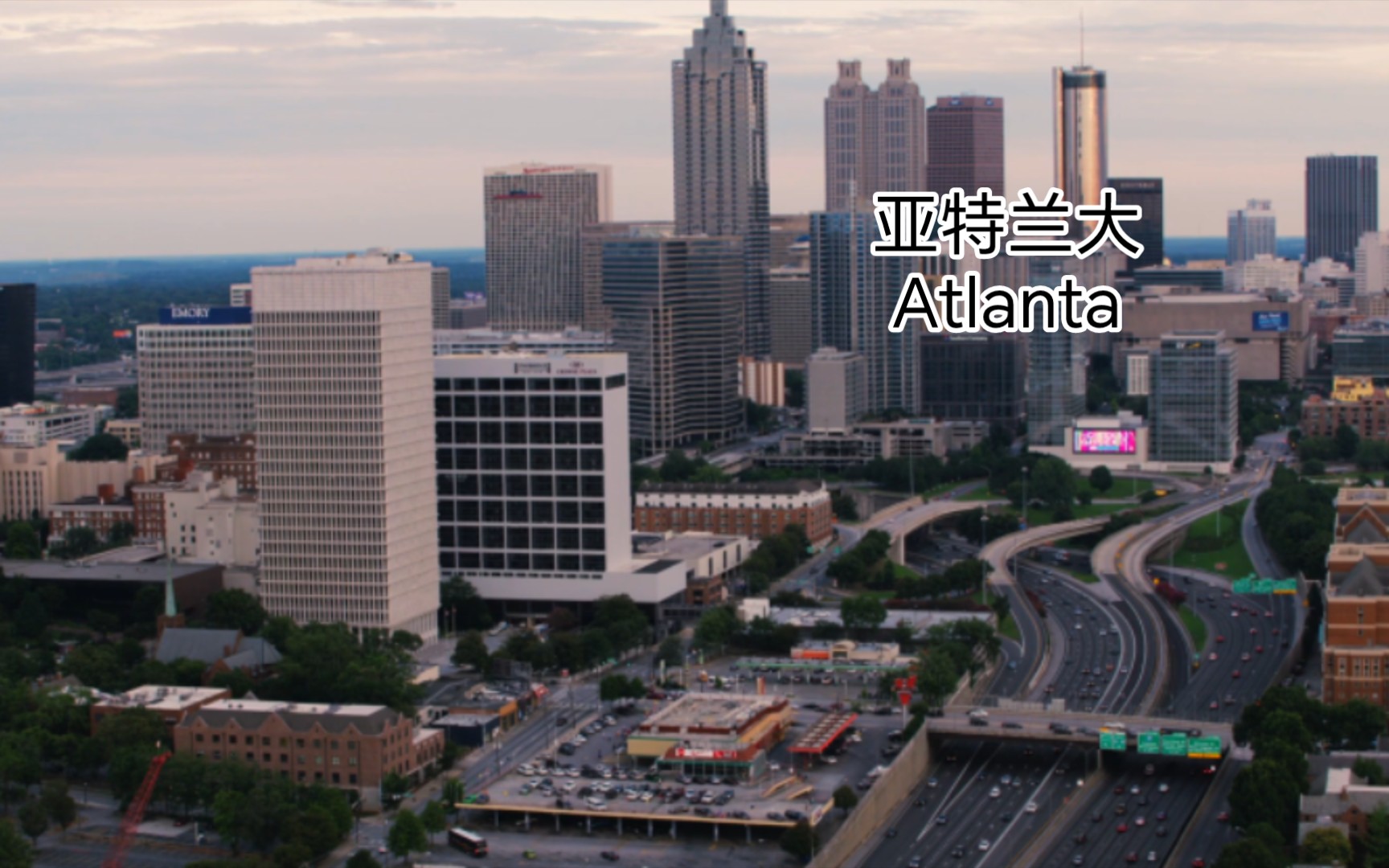 亚特兰大 Atlanta 位于美国东部,美国三大高地城市之一,最大的工商业城市哔哩哔哩bilibili