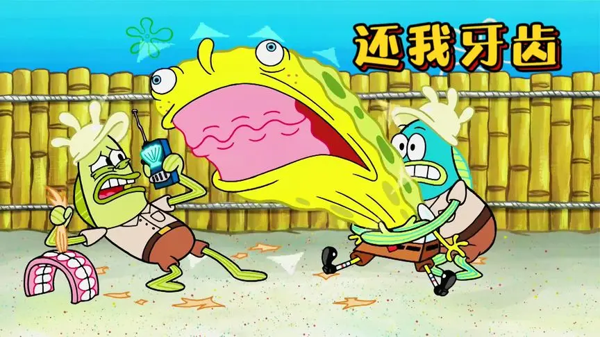 如果海綿寶寶是奇葩動漫！？??海綿寶寶：重塑形象(If SpongeBob was a Chibi Anime! ?? SpongeBob:  Reimagined) - VoiceTube 看影片學英語