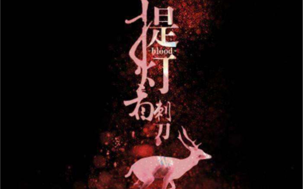 活动作品提灯看刺刀经典语录