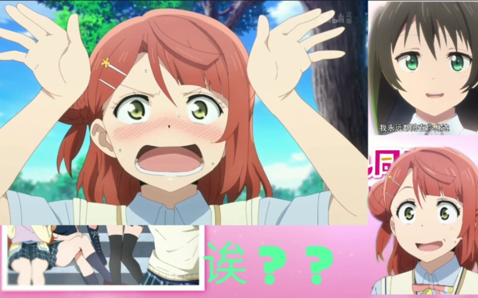 统计向截止目前上原步梦女士诶的次数