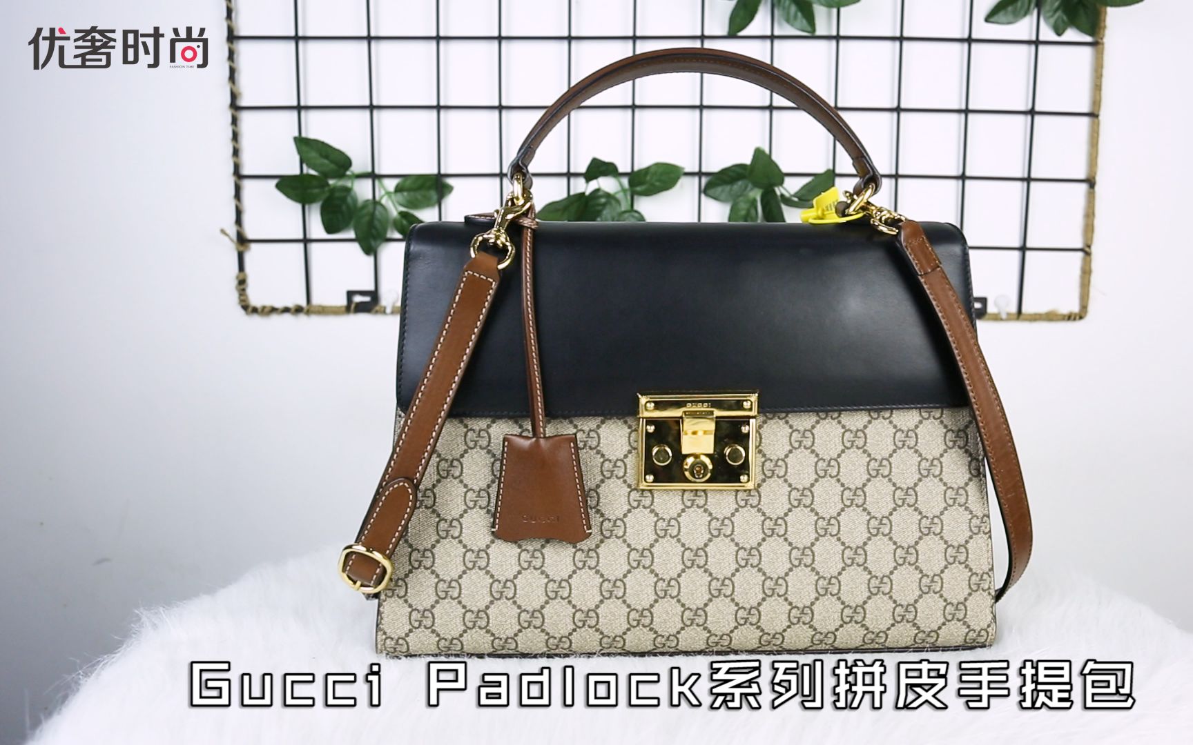 古驰Gucci padlock手提包实拍测评,杨幂同款,不入手太可惜了~哔哩哔哩bilibili