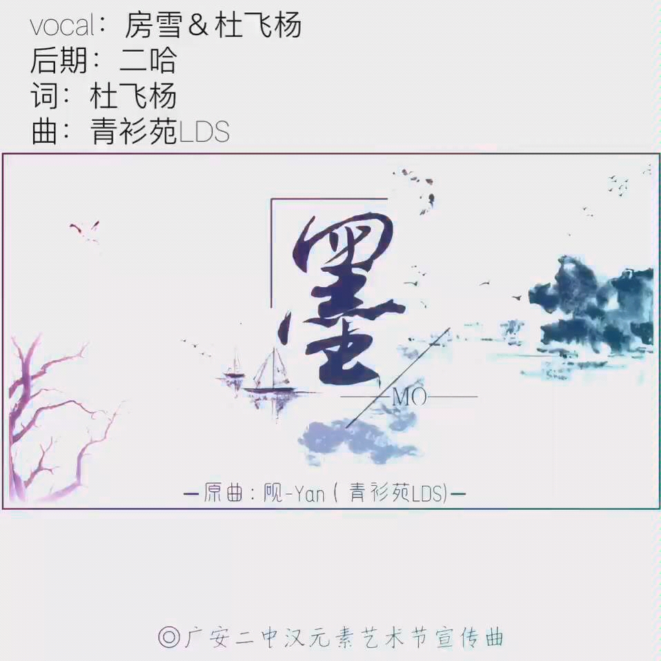 汉服展的宣传曲哔哩哔哩bilibili