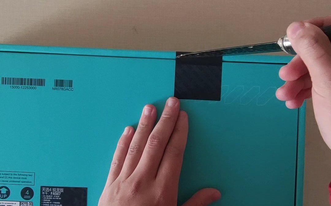 天选4锐龙版开箱,开箱还算顺利吗?