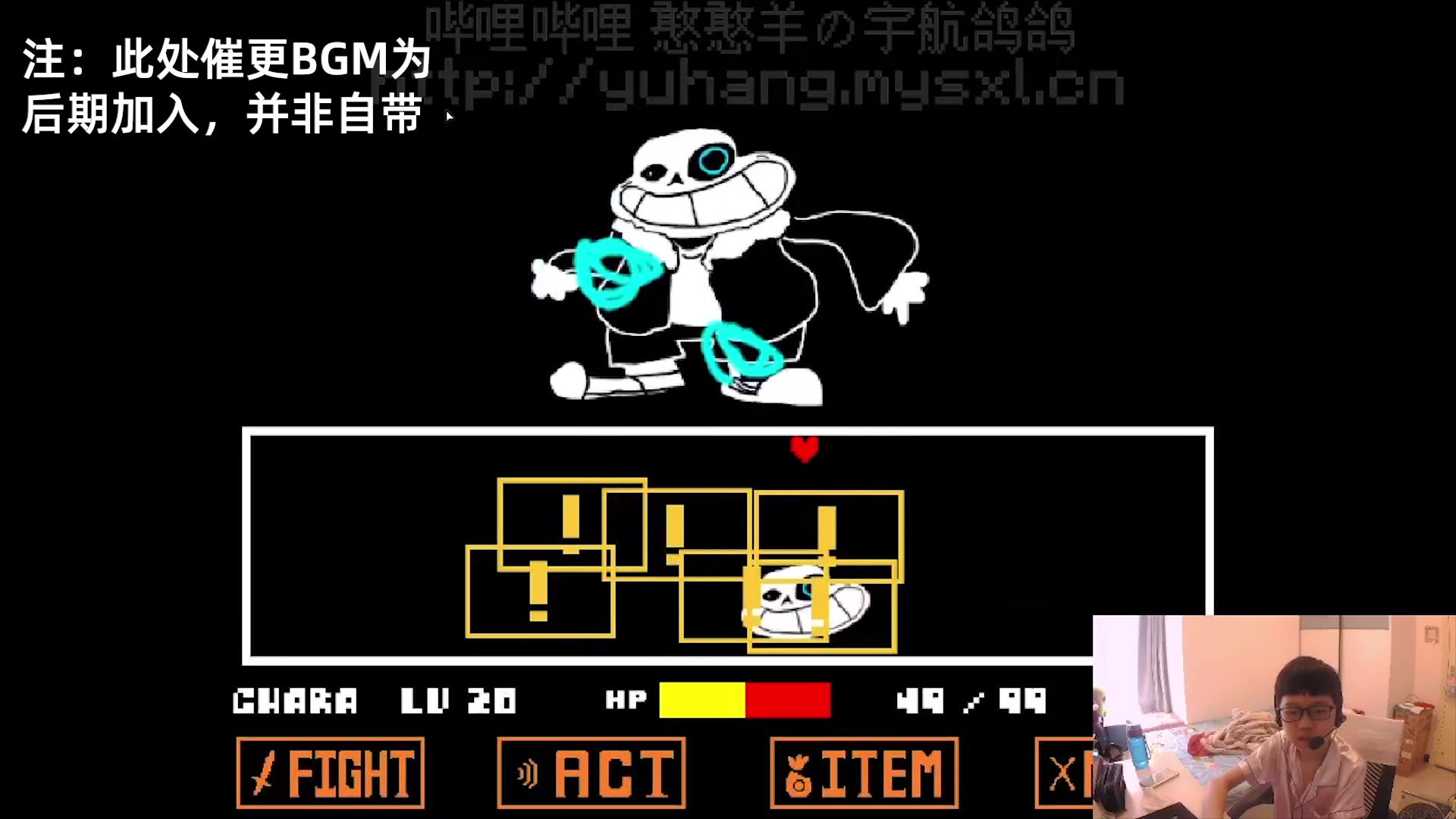 谢谢兄弟,已经自闭了【ink!sans2阶段】