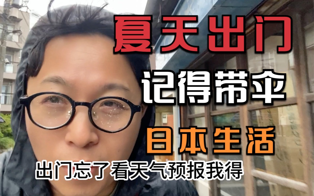 关于一些问题的统一答复,35岁继续找工作哔哩哔哩bilibili