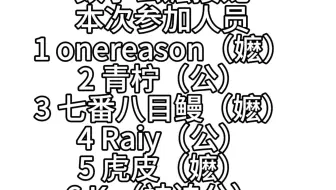 数学公嬷接龙来咯