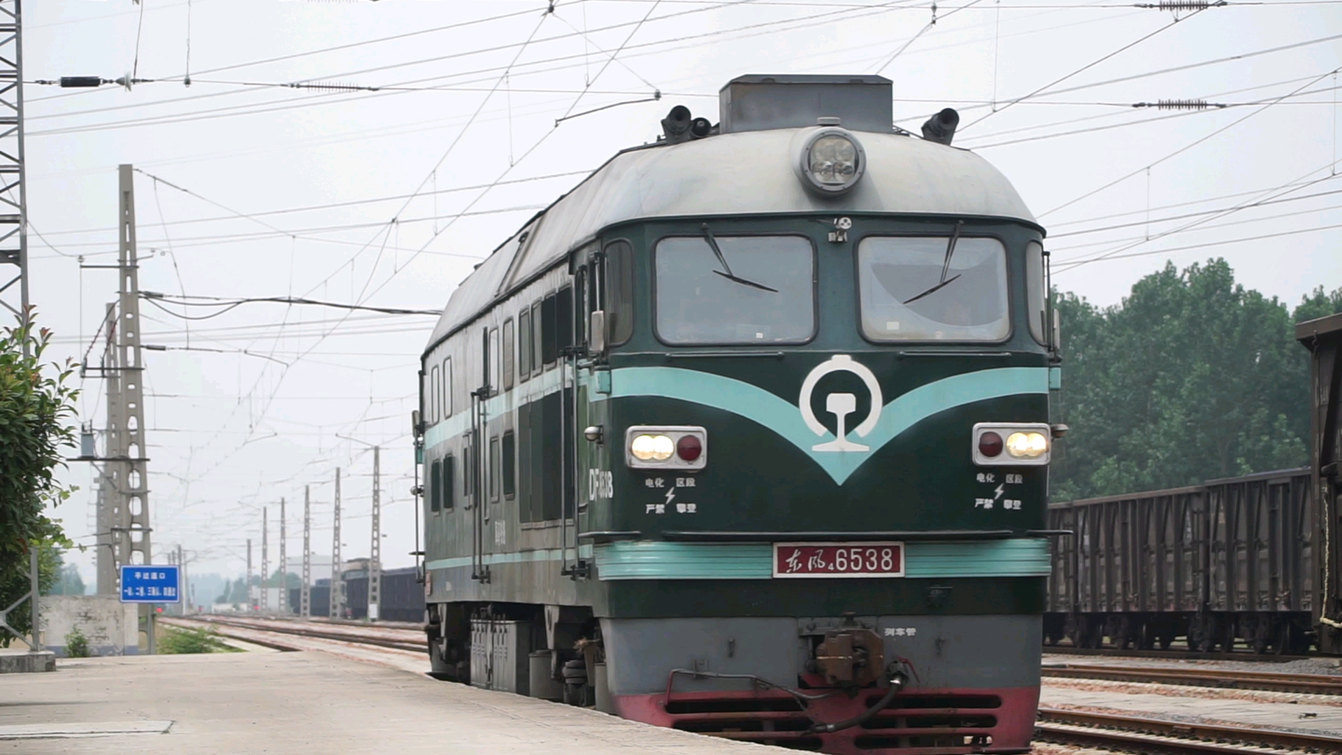 禹亳铁路df4b 6538苏桥站发车