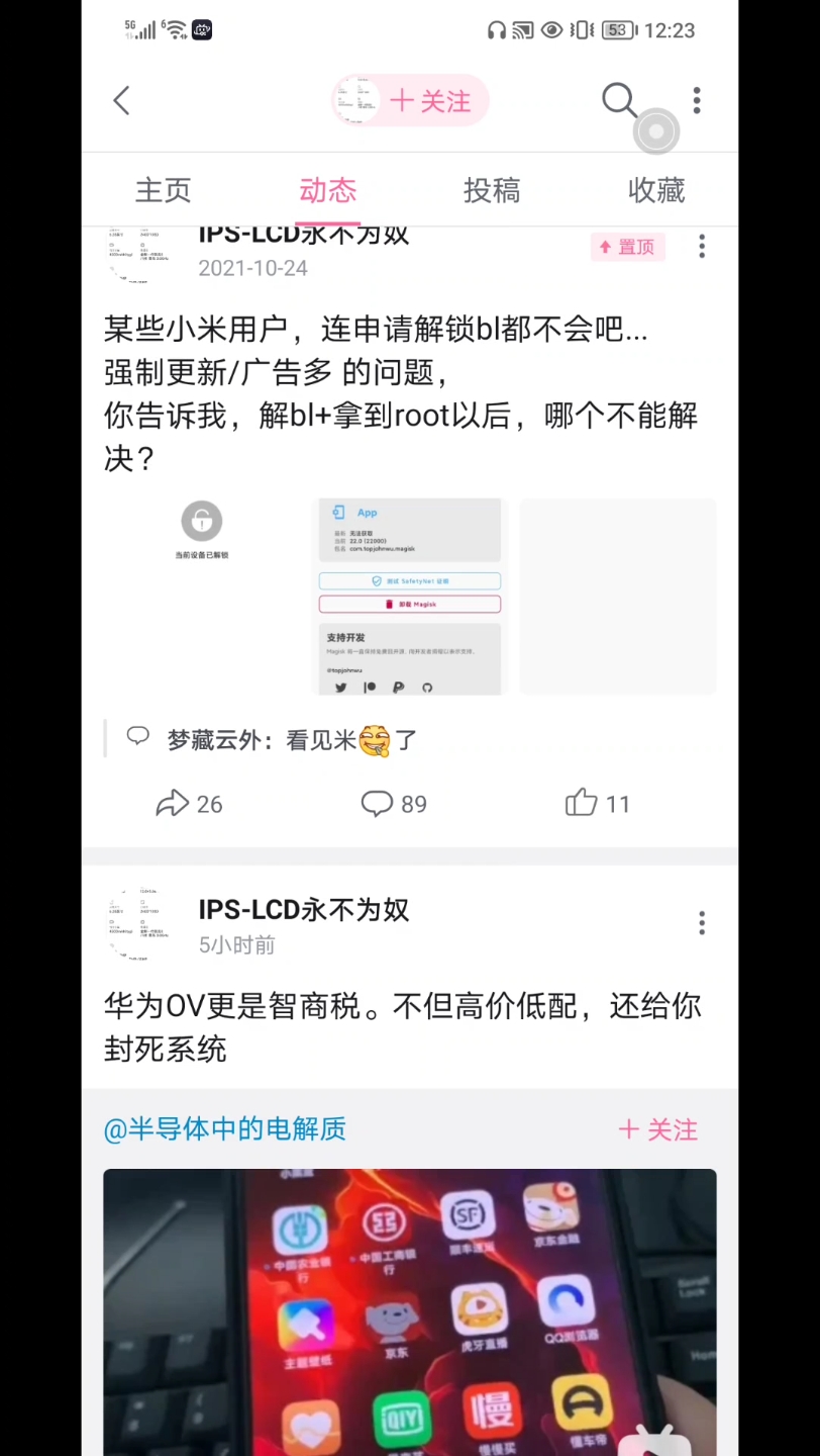 [图]米粉圣经了属于是