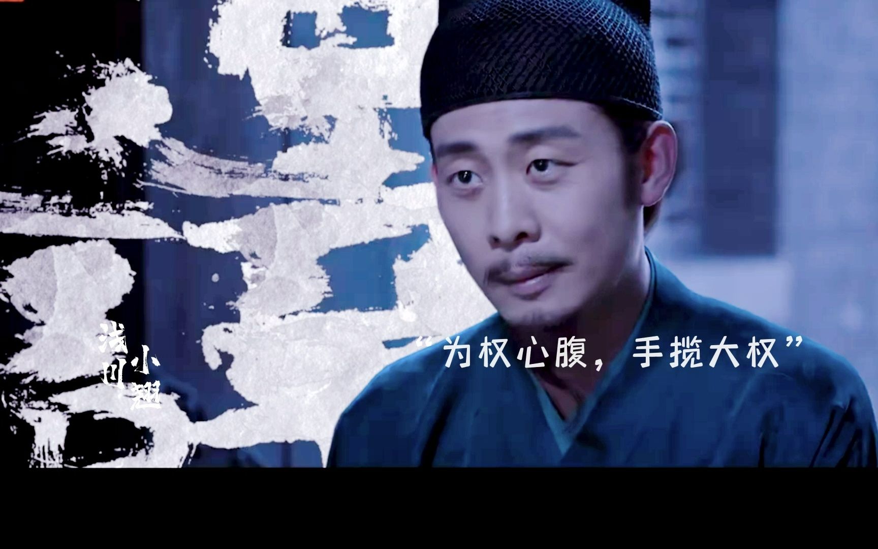 张译,满江红预告合集,诡为关键.角色塑造从未叫人失望过!