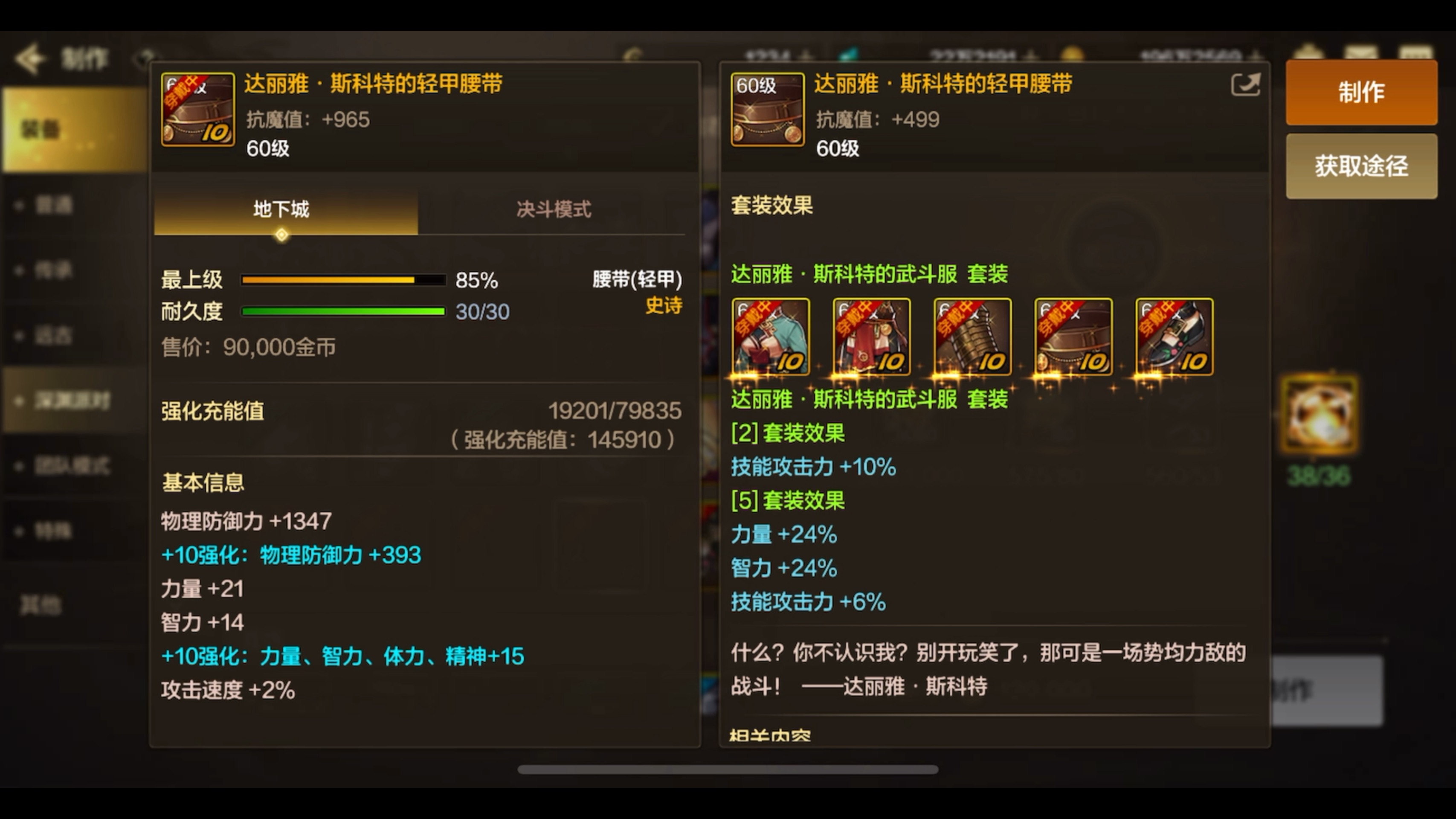 实际应用：胶手套在各个职业中的表现