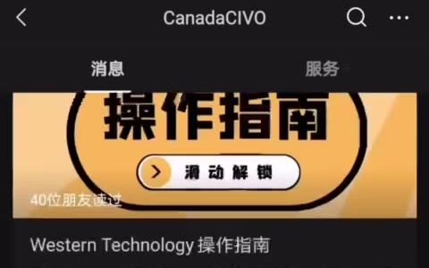 【CIVO】 教你如何玩转CIVO!各类答疑尽在掌握!!哔哩哔哩bilibili