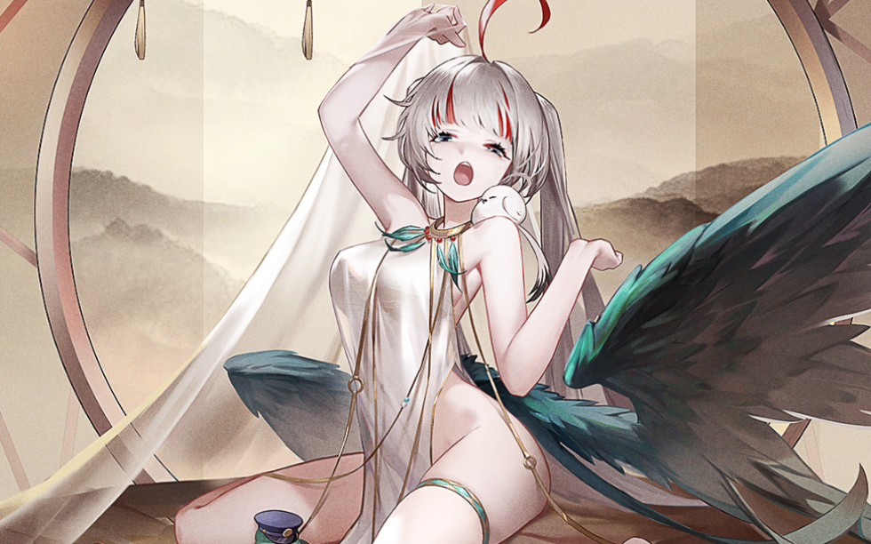 解神者精卫好凶各种意义