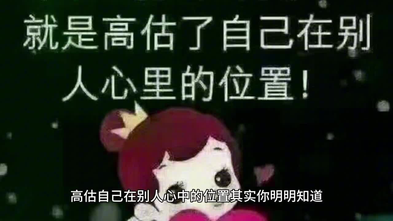 看透不说透图片壁纸图片