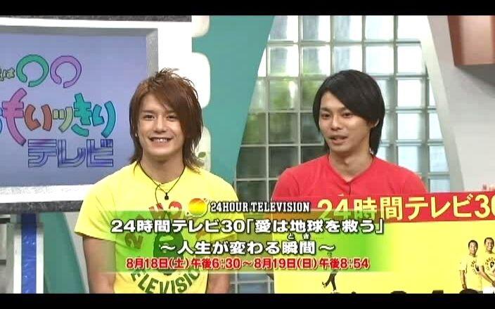 20070817 おもいっきりテレビ_哔哩哔哩_bilibili