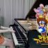 【Ru's Piano】数码宝贝大冒险OP - Butter Fly -钢琴演奏 [完整版]