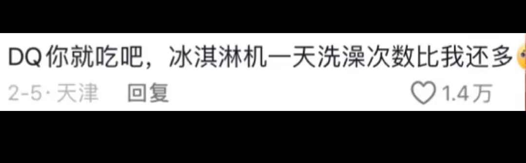 大学生兼职餐厅大摸底,爆料各行业的秘密!看完评论我大为震撼!哔哩哔哩bilibili