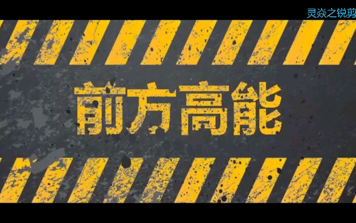 【极致踩点/高燃/混剪】赶在最后一波cxk热度的 鬼(高)畜(燃)混剪