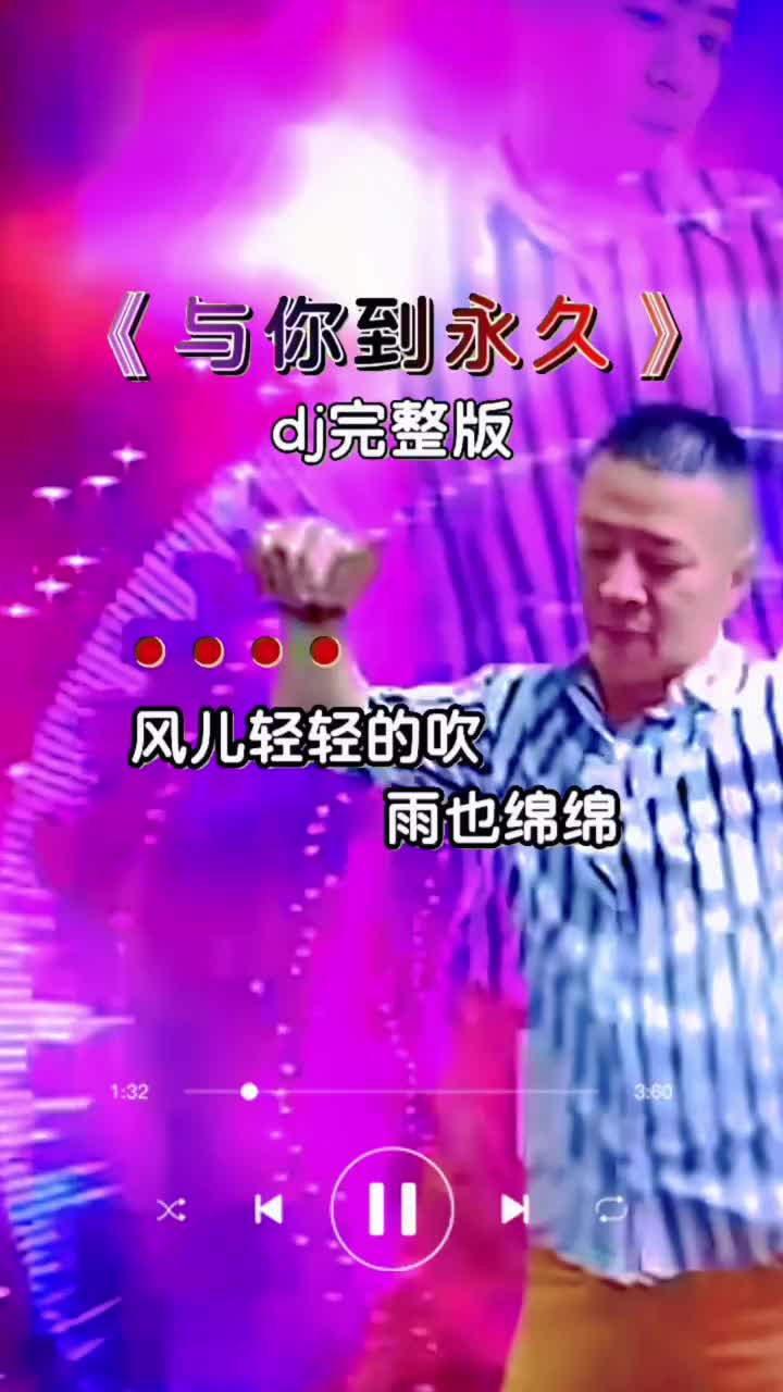 与你相识是一种缘图片