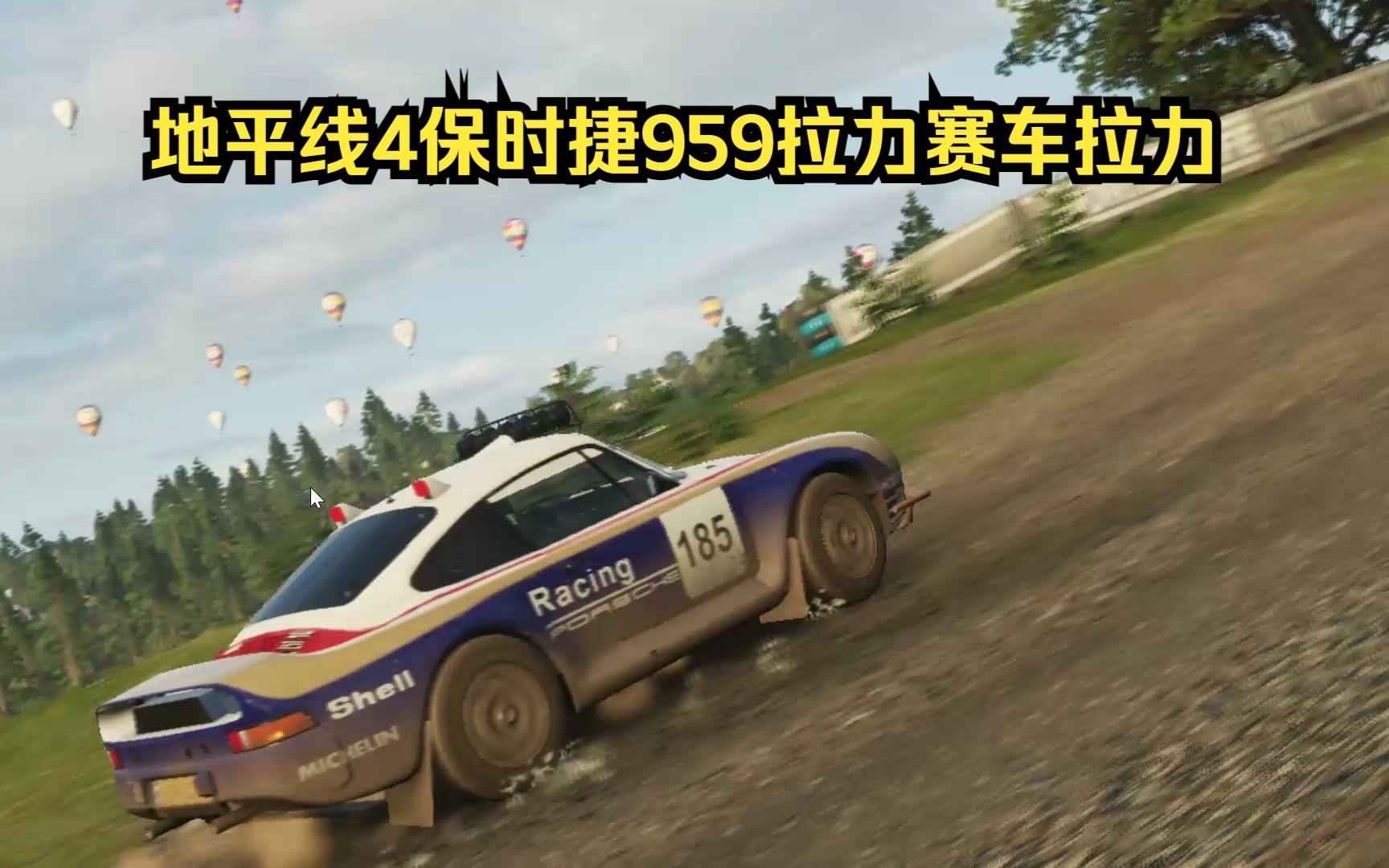 拉力赛车极限竞速_拉力赛车极限竞速无限金币版