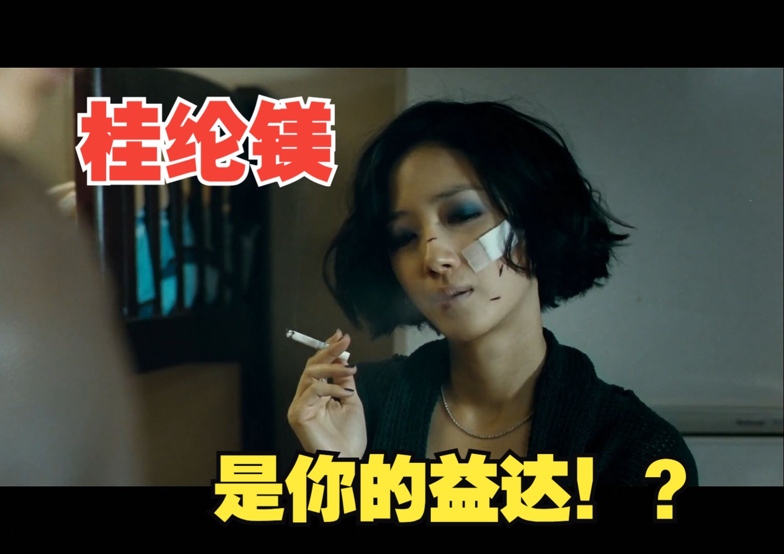 “你哋几个冧咗佢!分埋佢嗰份!?”线人粤语cut8 谢霆锋 张家辉 桂纶镁 陆毅 苗圃 廖启智哔哩哔哩bilibili