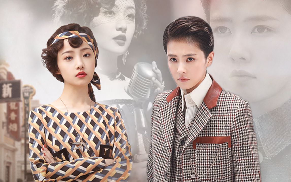 【迷魂计】路招摇的克星竟是——曲曼婷?