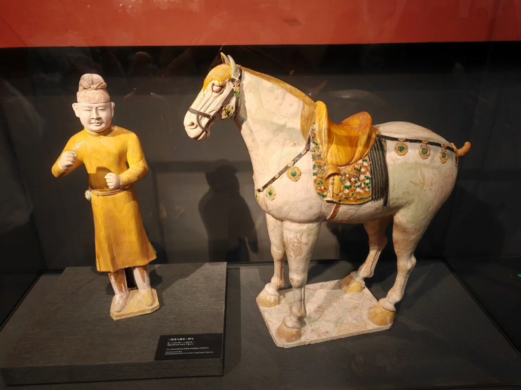 陕西历史博物馆(唐三彩郭德纲).