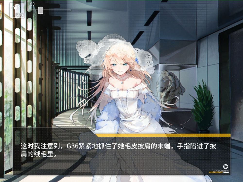 [少女前线]g36 纯白矢车菊装扮故事