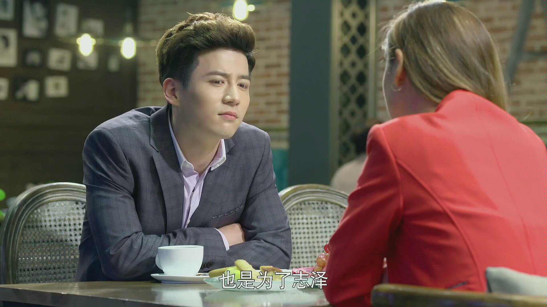 魏千翔《职场》您的小可爱林凡已上线07