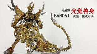 牙狼garo 万代ep 魔导马轰天翼人开箱展示 哔哩哔哩 つロ干杯 Bilibili
