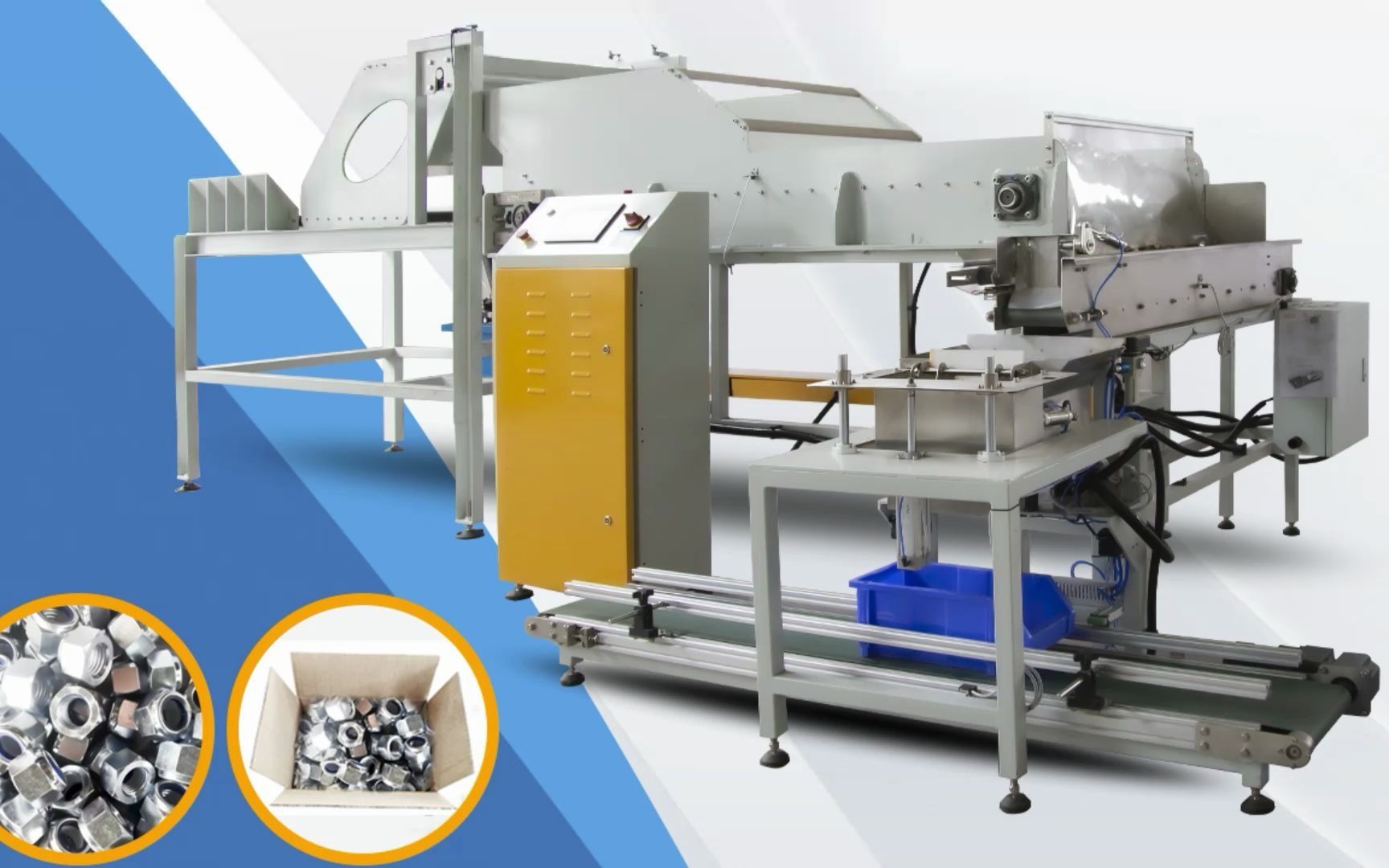 全自动大型螺丝螺母包装机