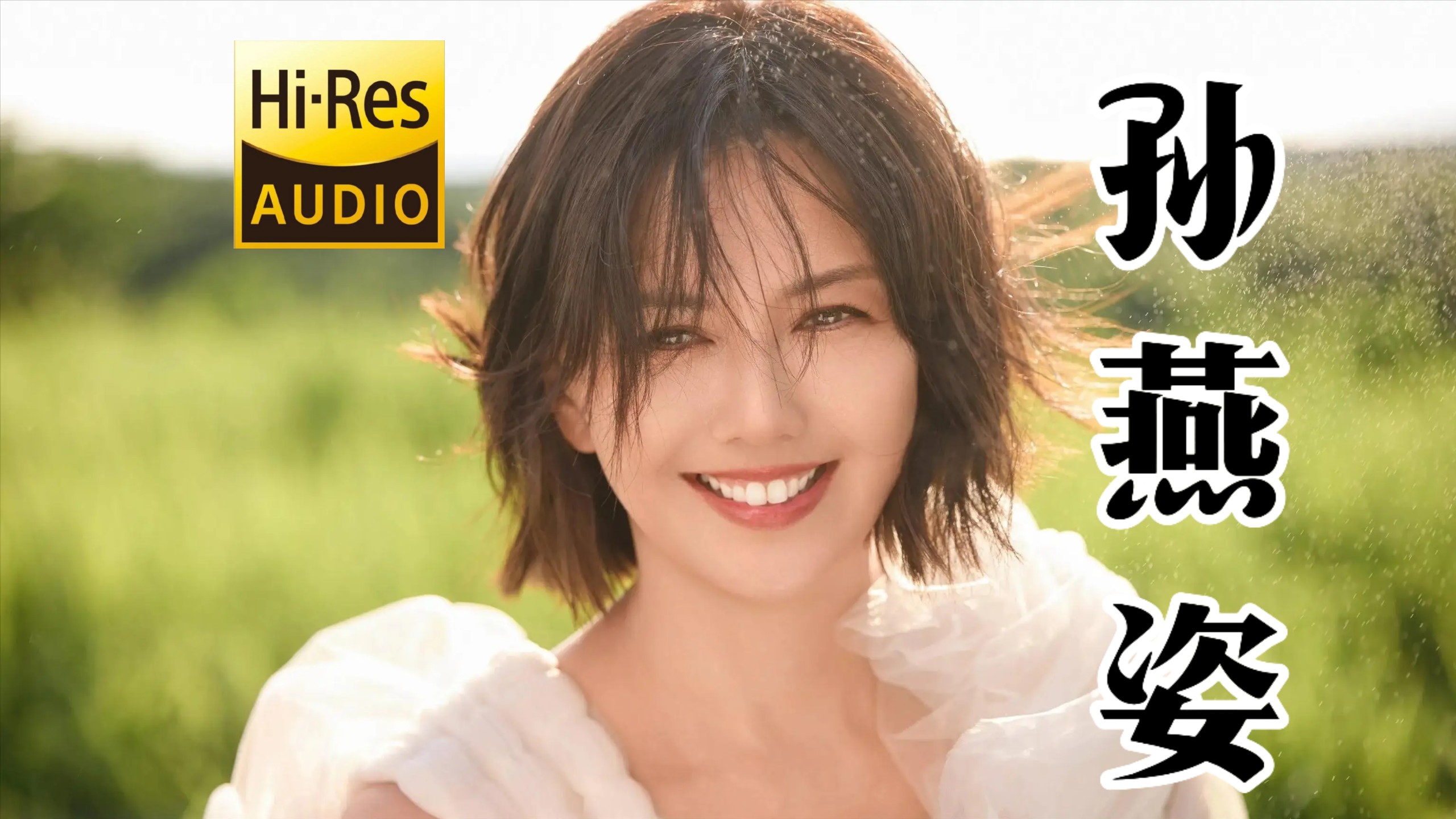 杨乃文 - 推开世界的门【MV】-TNREstival-歌-哔哩哔哩视频