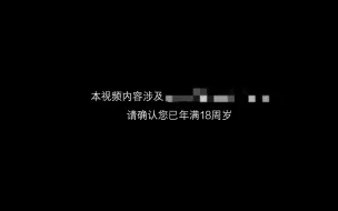 Download Video: 【张艺兴||色气向】开车意识流 午夜的列车缓缓启动