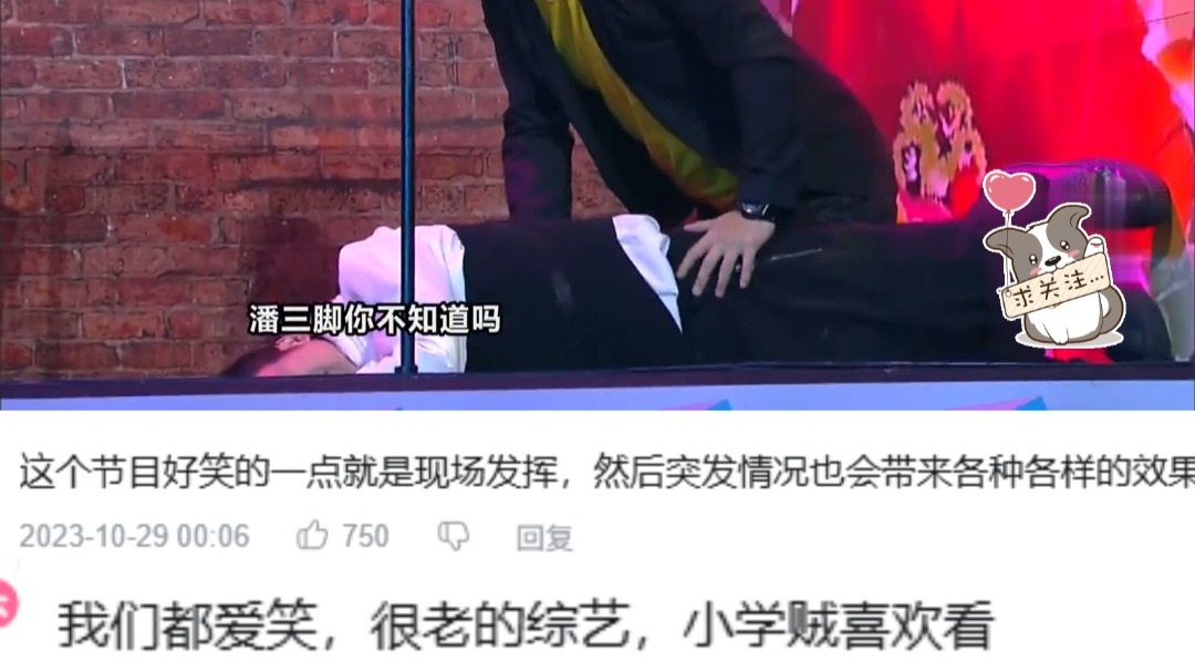 爱笑滑溜溜 酒吧风云