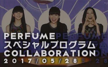 Perfumeany字幕组 Perfume Specialprogram Collaboration 17 05 28 哔哩哔哩 つロ干杯 Bilibili