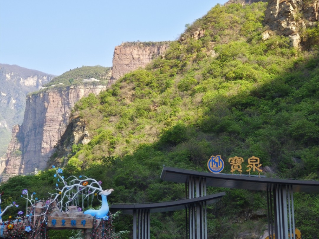 宝泉玻璃栈道