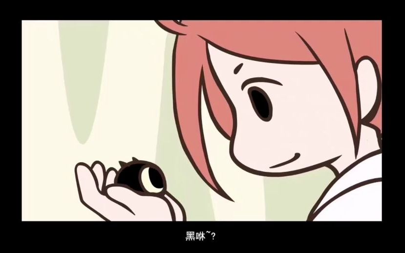 罗小黑战记嘿咻初出场小白妈妈怀疑冰箱打开方式小皇瑟瑟发抖每天一遍