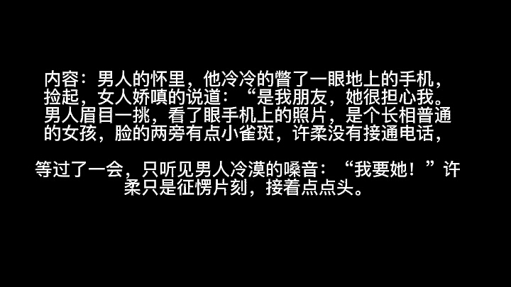 po文——强取豪夺~都市总裁强制爱~校园黑道霸总掠夺爱哔哩哔哩bilibili