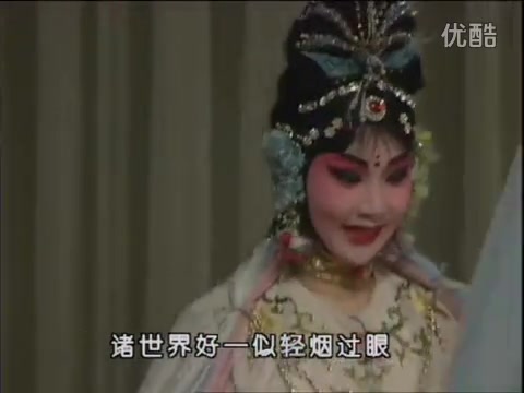 京剧《天女散花》 李洁主演哔哩哔哩bilibili