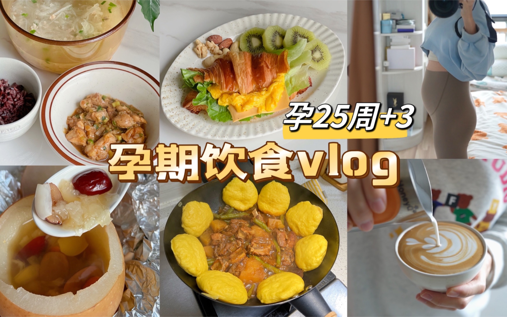 [图]孕妇做饭频道｜为大家提供做饭思路～5个精彩食谱！